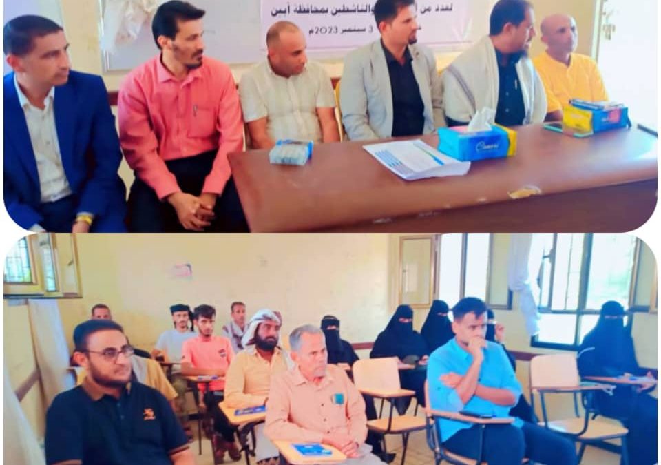 باعزب واليوسفي يفتتحان الدورة التدريبية في صناعة المحتوى الإعلامي المسموع.
