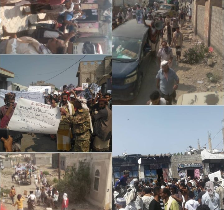تظاهرة كبرى تهز بلاد الحواشب للمطالبة بسرعة القصاص من قتلة الطفل وديع العبادي
