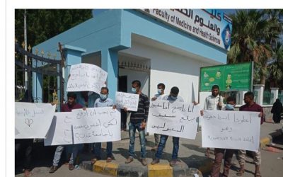 في قاموس جامعة عدن.. نصيب الطالب المجتهد مزيد من التعقيد والتهميش والإقصاء وسط تحذيرات من هذا الأمر
