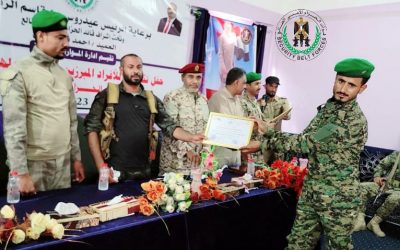 قوات الحزام الأمني بالضالع تقيم حفلاً تكريميًا لمنتسبي إدارة شؤون الافراد