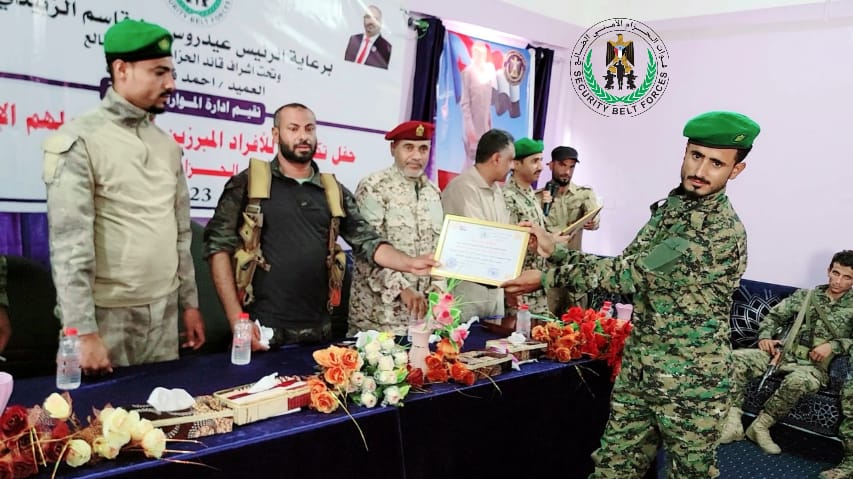 قوات الحزام الأمني بالضالع تقيم حفلاً تكريميًا لمنتسبي إدارة شؤون الافراد