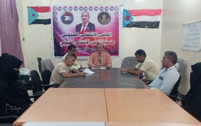 تنفيذية منسقية انتقالي كلية التربية زنجبار انتقالي بجامعة أبين تعقد اجتماعها الدوري لشهر سبتمبر
