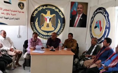 تنفيذية انتقالي يافع رصد تعقد اجتماعها الدوري لشهر سبتمبر .