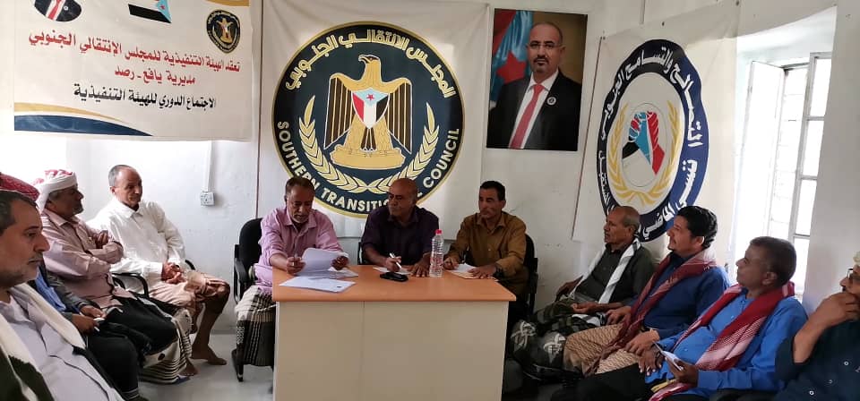 تنفيذية انتقالي يافع رصد تعقد اجتماعها الدوري لشهر سبتمبر .