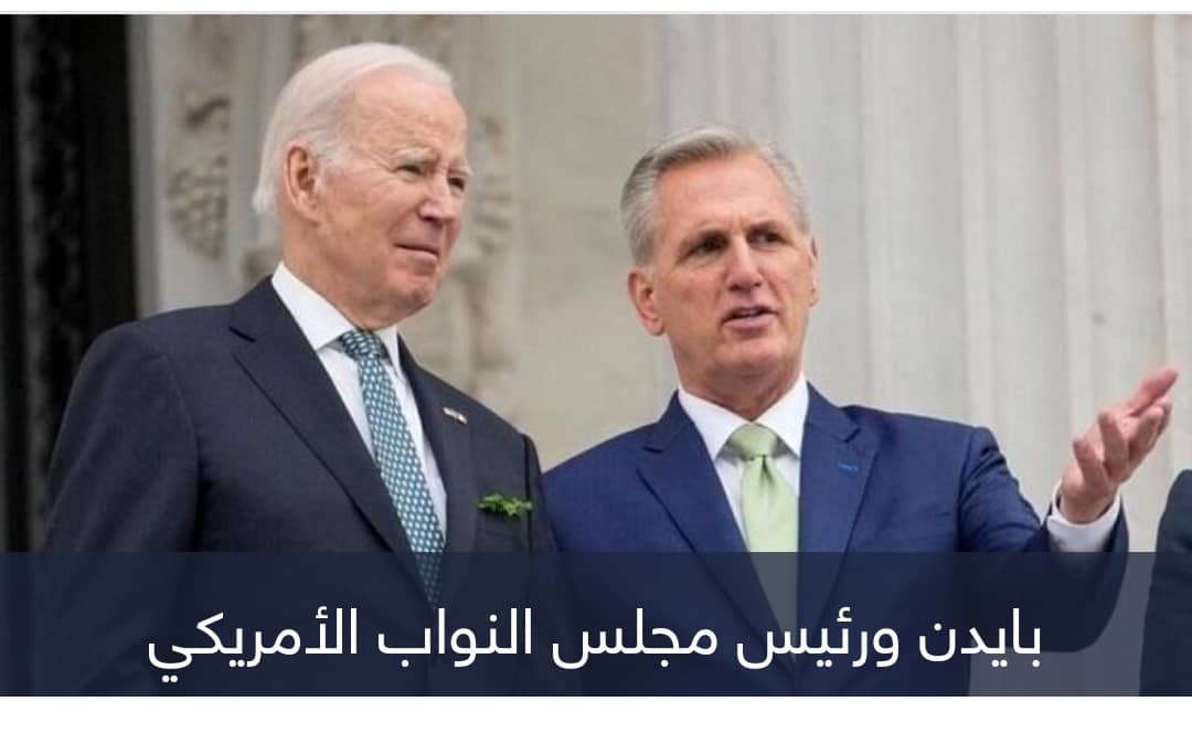 الكونغرس يتأهب جديا  لعزل بايدن