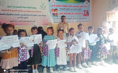 برعاية المجلس التنسيقي بابين جمعية عبر عثمان النسوية تنظم حفلا تكريميا لطلاب الروضة للعام 2022 – 2023م