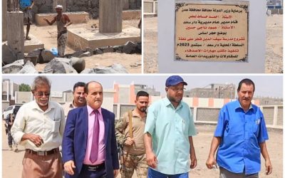 مدير عام دارسعد يضع حجر الأساس لبناء مدرسة سيف الدين قطز بمنطقة بئر فضل