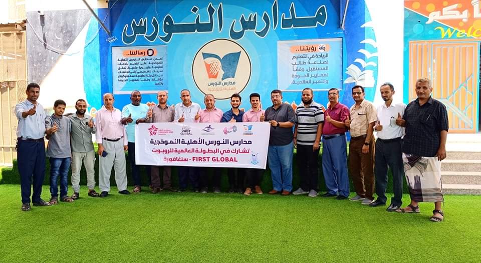 مدارس النورس الأهلية تودع البطل محمد وائل للمشاركة في البطولة العالمية للروبوت سنغافورة 2023