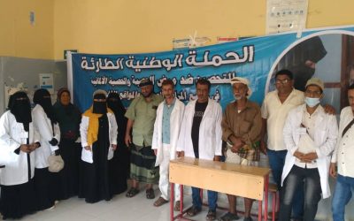 سباح يافع : تدشين الحملة الوطنية الطارئة للتحصين ضد مرض الحصبة