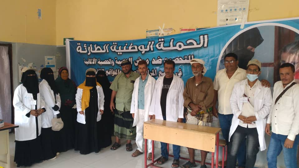 سباح يافع : تدشين الحملة الوطنية الطارئة للتحصين ضد مرض الحصبة