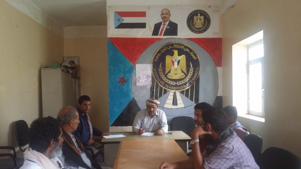 تنفيذية انتقالي سرار-يافع تعقد اجتماعها الدوري لشهر سبتمبر 2023م وتحضر لانعقاد الاجتماع العام للقيادة المحلية بالمديرية.