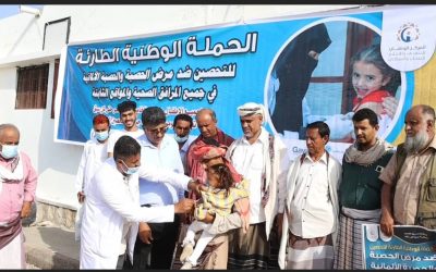 تدشين الحملة الوطنيةالطارئة للتحصين ضد مرض الحصبة في مديرية المحفد بأبين