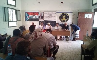 القيادة  المحلية لانتقالي  الوضيع  محافظة  ابين  تعقد  دورتها  الاعتيادية  الثالثة  للعام 2023م