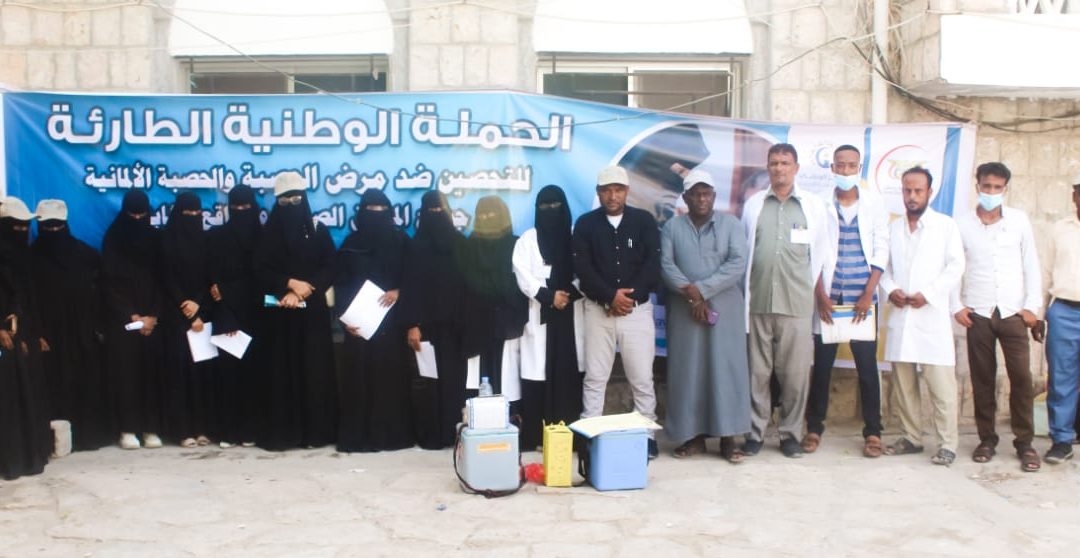 تدشين الحملة الوطنية الطارئة للتحصين ضد مرض الحصبة في مديرية أحور