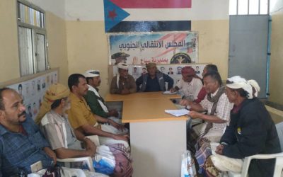 تنفيذية انتقالي سباح تعقد اجتماعها الدوري لشهر سبتمبر