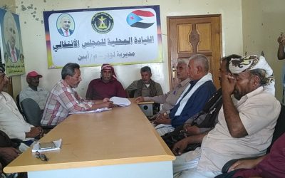 تنفيذية انتقالي لودر تعقد اجتماعها الدوري اليوم الإثنين  لشهر سبتمبر