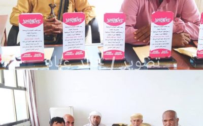 منهم ثلاثة متوفيين.. مدير عام زنجبار ومدير مكتب الشباب بالمديرية يكرمان عدداً من الشخصيات الرياضية