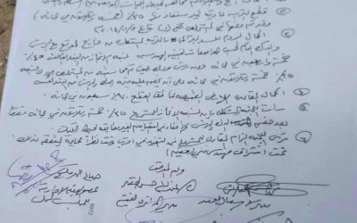 أعضاء الهيئة الإدارية لمحلي لودر يتقدمون بشكوى لوزير الإدارة المحلية