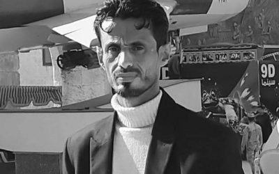 قيادة المكتب التنفيذي للاتحاد العام لنقابات عمال الجنوب ينعي وفاة القيادي النقابي الجنوبي( انيس معوضة الردفاني) ويبعث تعازيه لاسرته