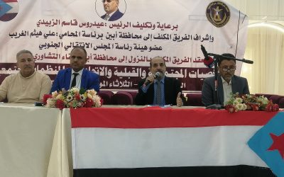 الغريب يترأس اللقاء التشاوري الثاني بالشخصيات المجتمعية والقبيلة في أبين