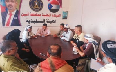 رئيس انتقالي أبين يلتقي المفوضية الجنوبية العليا المستقلة لمكافحة الفساد بالمحافظة