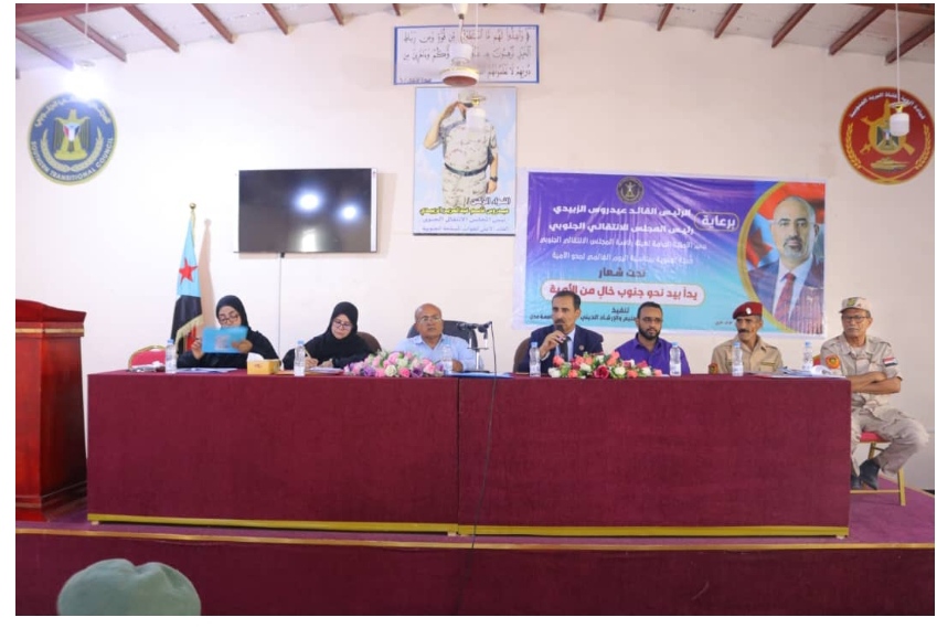 الأمانة العامة تنظم حملة توعوية تحت شعار “يدًا بيد نحو جنوب خالي من الأمية”