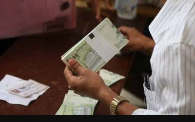 عاجل : غداً تدشين صرف رواتب العسكريين من الحالات لشهر اغسطس عبر القطيبي