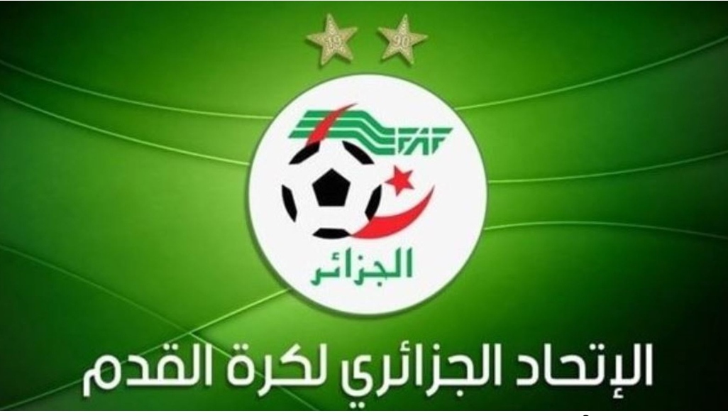 الجزائر تسحب ترشحها لتنظيم كأس افريقيا لكرة القدم في نسختي2025 و2027