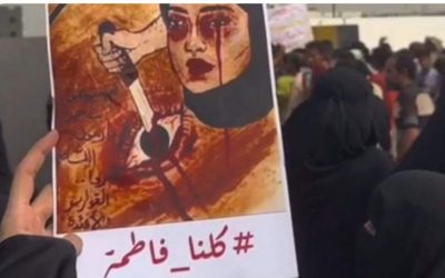 والد ضحية “توب سنتر” يطالب القضاء بسرعة تسليم ملف القضية للاستئِناف