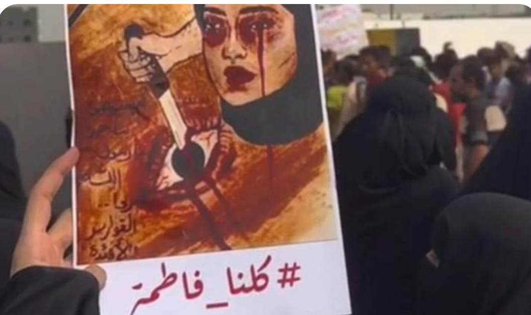 والد ضحية “توب سنتر” يطالب القضاء بسرعة تسليم ملف القضية للاستئِناف