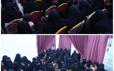 فريق هيئة الرئاسة يعقد لقاءً مع القيادات والناشطات النسويات في محافظة المهرة