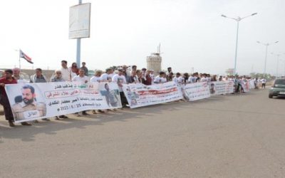 وقفة احتجاجية أمام مكتب النائب العام تطالب  بالقصاص  من قتلة الشهيد امير الكلدي