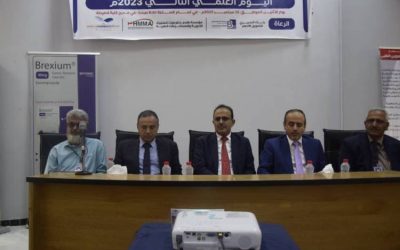 كلية الصيدلة بجامعة عدن تحتضن فعالية اليوم العالمي للصيادلة