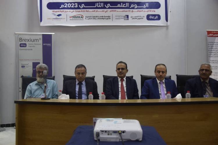 كلية الصيدلة بجامعة عدن تحتضن فعالية اليوم العالمي للصيادلة