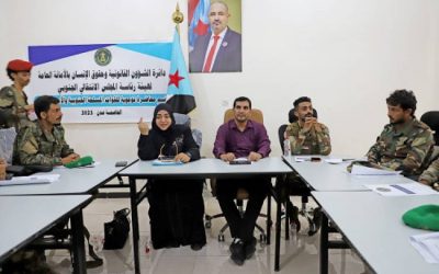 الأمانة العامة بالانتقالي تنظم محاضرة توعوية لأفراد قوات الحزام الأمني بالعاصمة عدن