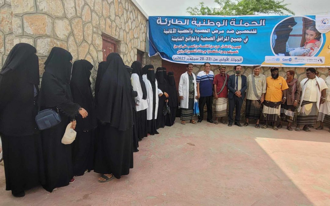 تدشين الحملة الوطنية الطارئة للتحصين ضد مرض الحصبة في مديرية أحور