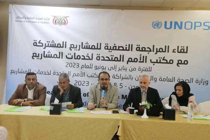 وزير الصحة يفتتح لقاء المراجعة النصفية للمشاريع المشتركة بين الوزارة ومكتب الأمم المتحدة لخدمات المشاريع