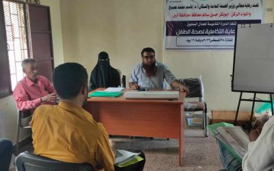 تواصل الدورة التدريبية في الرعاية التكاملية لصحه الطفل بأبين