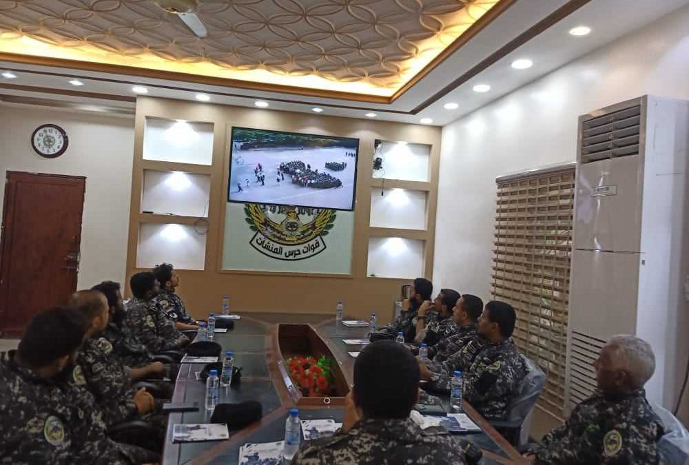 قيادة قوات حرس المنشآت تعقد اجتماعا دوريا