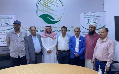 بدعم مركز الملك سلمان للإغاثة توقيع الاستلام الابتدائي لتوريد  وتدريب وتشغيل محطة معالجة المياه لمركز الغسيل الكلوي بالمحافظة   عـــدن