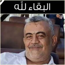 منظمة الإشتراكي محافظة  أبين تبعث برقية عزاء إلى سعادة السفيرد.  ياسين سعيد نعمان بوفاة إبن شقيقه