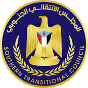 عاجل .. الانتقالي يصدربياناهاما