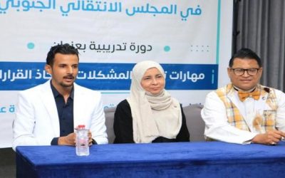 هيئة التدريب والتأهيل تنظم دورة تدريبية بعنوان مهارات تحليل المشكلات واتخاذ القرارات