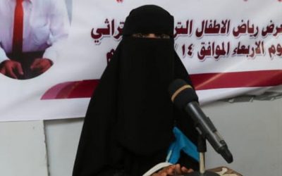 مدير رياض الأطفال بتربية أبين: نعمل على زيادة رياض الأطفال بمديريات المحافظة