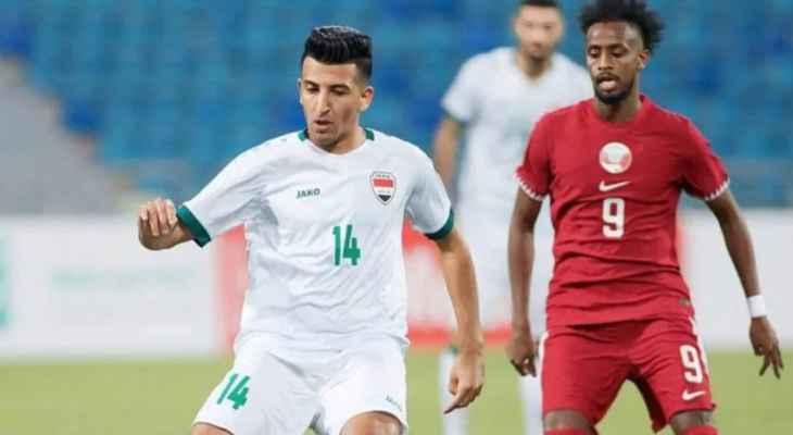 بطولة الأردن الرباعية الدولية: فوز قطر على العراق