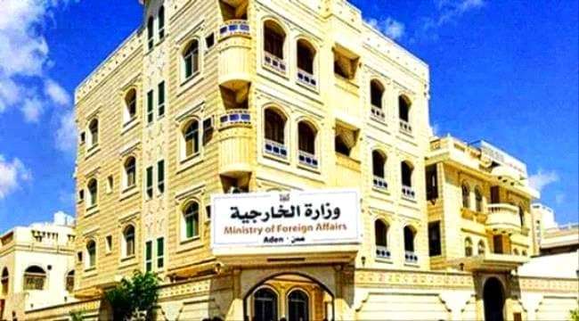 في ظل محاباة العمل في السلك الدبلوماسي.. السلطات الإيطالية تحقق مع دبلوماسي يمني بتهمة تهريب المخدرات في روما