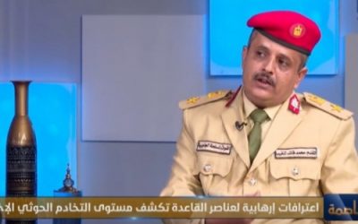 النقيب: دفاع شبوة ضبطت أخطر الإرهابيين.