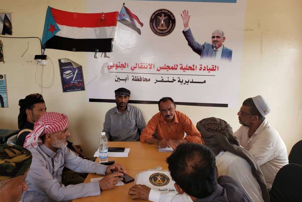 انتقالي خنفر يعلن عن بدء تنفيذ انشطة إدارات الهيئة التنفيذية لشهر أكتوبر