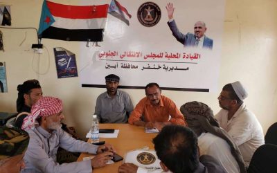 انتقالي خنفر يعلن عن بدء تنفيذ انشطة إدارات الهيئة التنفيذية لشهر أكتوبر