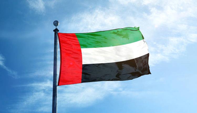 الإمارات تخصص 200 مليون دولار لدعم نمو الدول منخفضة الدخل والحد من الفقر